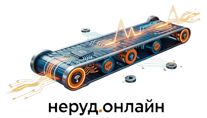 NERUD